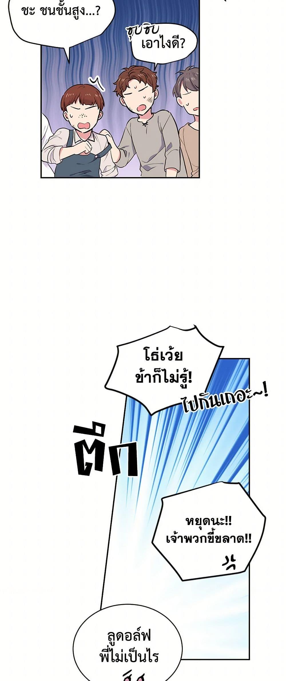 Manga-lc-com อ่านมังงะ อ่านการ์ตูน ออนไลน์ ฟรี My Goal is to Live a Long ตอนที่ 1 2 3 4 5 6 7 8 9 10 11 12 13 14 ฟรี ไม่มีโฆษณา Manga-lc - อ่าน มังงะ อ่าน การ์ตูน ออนไลน์ อ่านมังงะ ฟรี