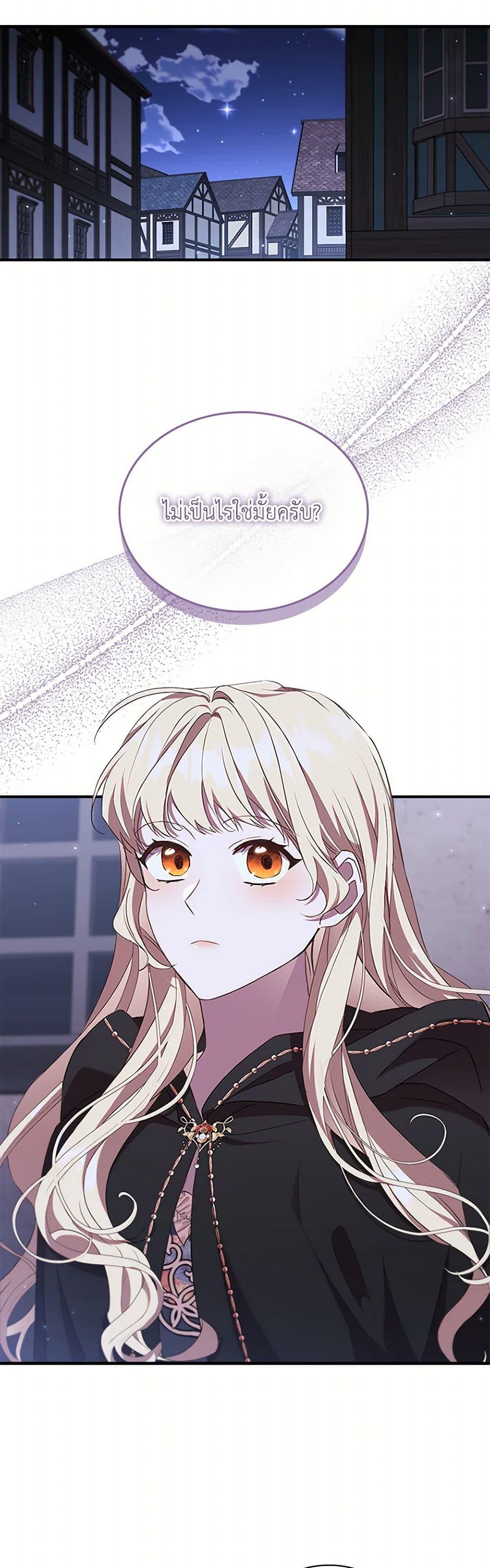 Manga-lc-com อ่านมังงะ อ่านการ์ตูน ออนไลน์ ฟรี The Beloved Little Princess ตอนที่ 1 2 3 4 5 6 7 8 9 10 11 12 13 14 ฟรี ไม่มีโฆษณา Manga-lc - อ่าน มังงะ อ่าน การ์ตูน ออนไลน์ อ่านมังงะ ฟรี