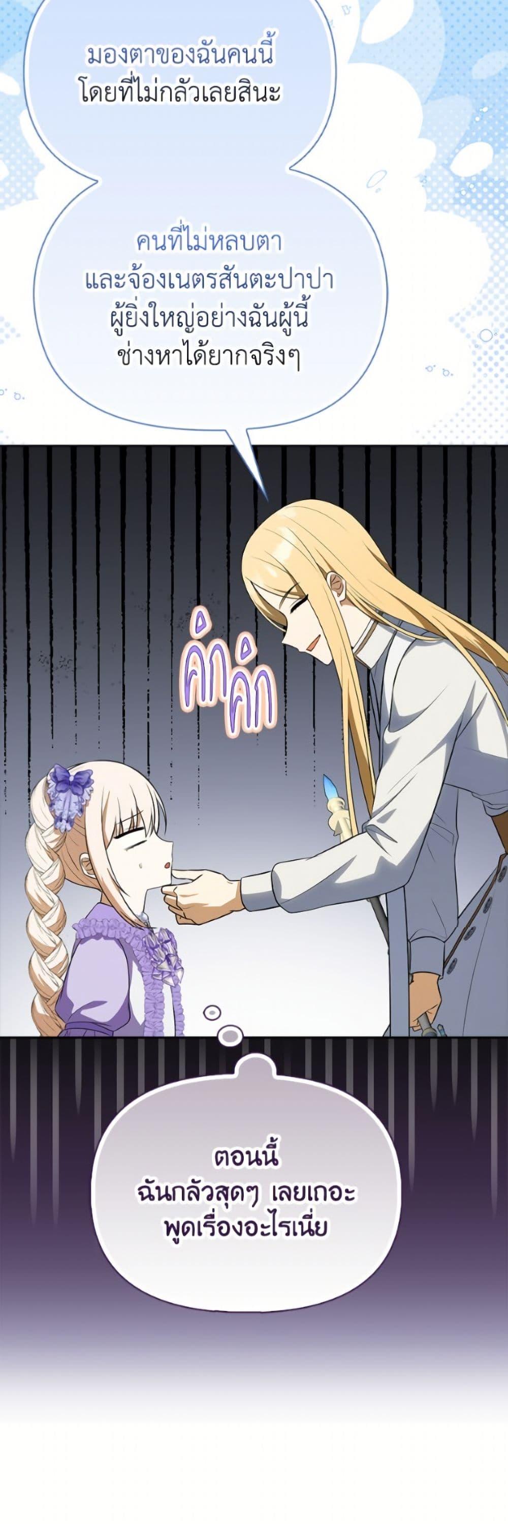 Manga-lc-com อ่านมังงะ อ่านการ์ตูน ออนไลน์ ฟรี The Gangster Baby of the Duke’s Family ตอนที่ 1 2 3 4 5 6 7 8 9 10 11 12 13 14 ฟรี ไม่มีโฆษณา Manga-lc - อ่าน มังงะ อ่าน การ์ตูน ออนไลน์ อ่านมังงะ ฟรี