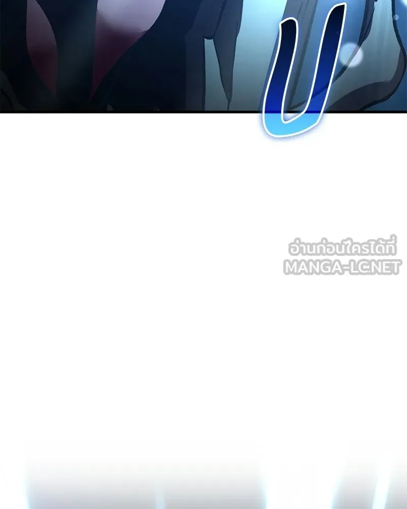 ปลูกผักพิชิตหอคอย ตอนที่ 116 รูปที่ 180