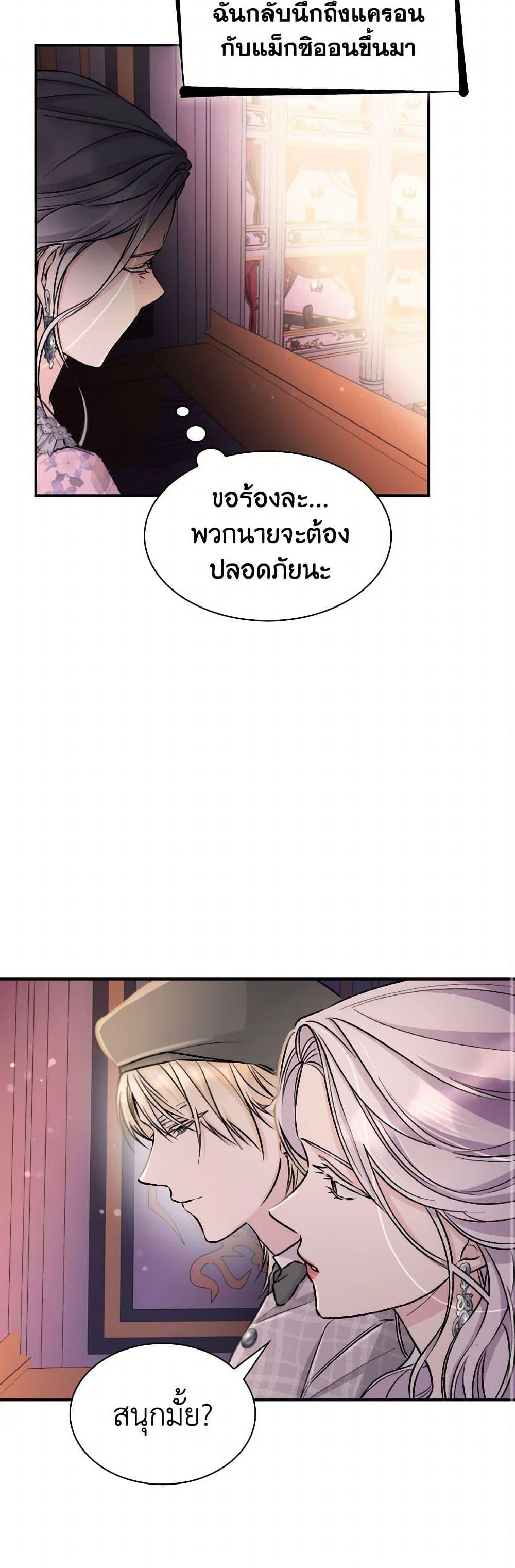 Manga-lc-com อ่านมังงะ อ่านการ์ตูน ออนไลน์ ฟรี Villains Behind the Curtains ตอนที่ 1 2 3 4 5 6 7 8 9 10 11 12 13 14 ฟรี ไม่มีโฆษณา Manga-lc - อ่าน มังงะ อ่าน การ์ตูน ออนไลน์ อ่านมังงะ ฟรี