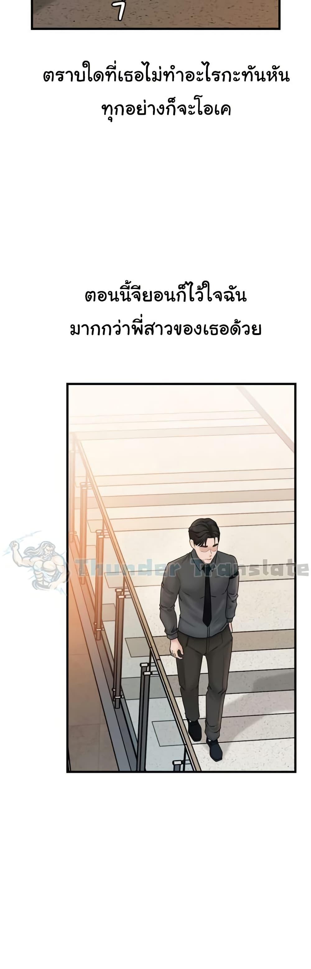 Doujin-Lc- อ่าน โดจิน มังฮวา เกาหลี ญี่ปุ่น จีน แปลไทย Not the Daughter, but the Mother ตอนที่ 1 2 3 4 5 6 7 8 9 10 11 12 13 14 ฟรี ไม่มีโฆษณา อ่าน โดจิน Manhwa เกาหลี ญี่ปุ่น จีน เรามีครบ คัดมาให้เน้นๆ โดจิน 18+ รับประกันความฟินโดย  Doujin Lc