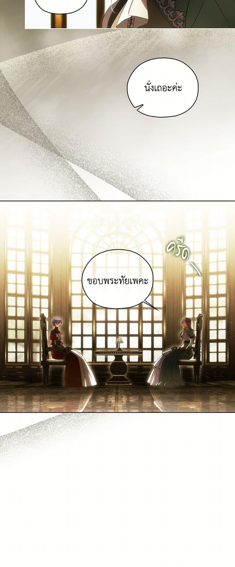 Manga-lc-com อ่านมังงะ อ่านการ์ตูน ออนไลน์ ฟรี I Don’t Trust My Twin Sister Series ตอนที่ 1 2 3 4 5 6 7 8 9 10 11 12 13 14 ฟรี ไม่มีโฆษณา Manga-lc - อ่าน มังงะ อ่าน การ์ตูน ออนไลน์ อ่านมังงะ ฟรี