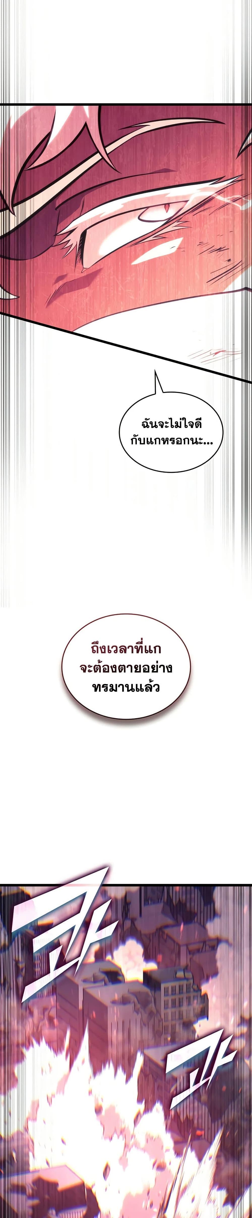 Manga-lc-com อ่านมังงะ อ่านการ์ตูน ออนไลน์ ฟรี Return of the SSS-Class Ranker ตอนที่ 1 2 3 4 5 6 7 8 9 10 11 12 13 14 ฟรี ไม่มีโฆษณา Manga-lc - อ่าน มังงะ อ่าน การ์ตูน ออนไลน์ อ่านมังงะ ฟรี
