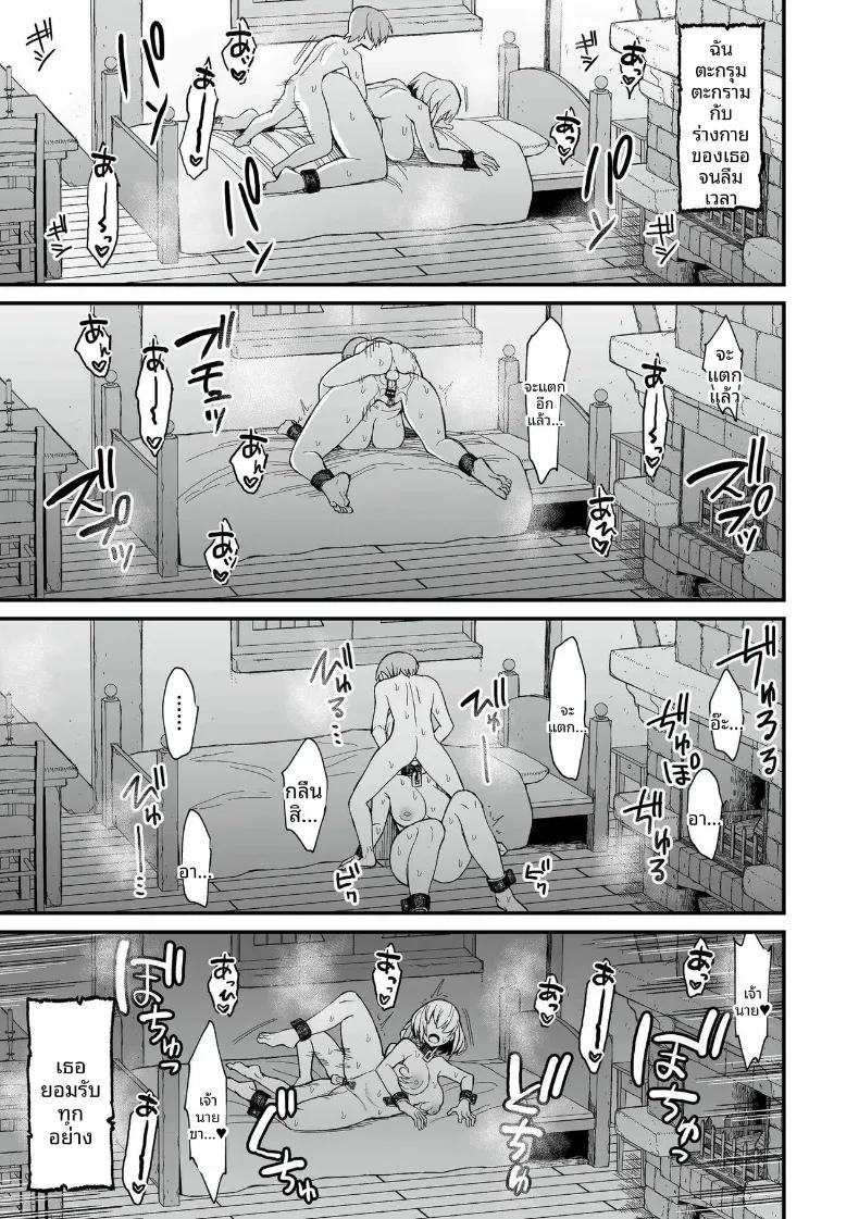 Doujin-Lc- อ่าน โดจิน มังฮวา เกาหลี ญี่ปุ่น จีน แปลไทย เหล่าสตรีแห่งต่างโลก (Butachang) ตอนที่ 1 2 3 4 5 6 7 8 9 10 11 12 13 14 ฟรี ไม่มีโฆษณา อ่าน โดจิน Manhwa เกาหลี ญี่ปุ่น จีน เรามีครบ คัดมาให้เน้นๆ โดจิน 18+ รับประกันความฟินโดย  Doujin Lc