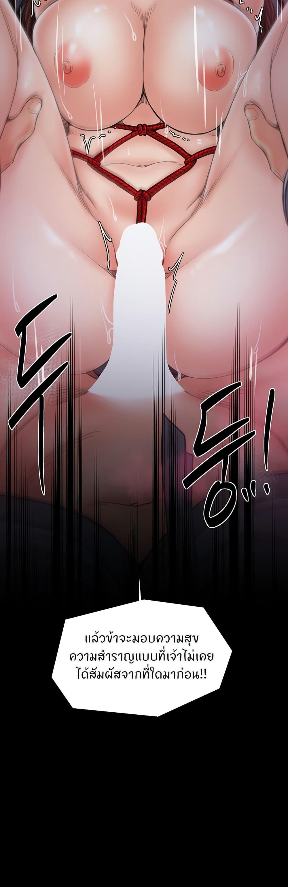 Doujin-Lc- อ่าน โดจิน มังฮวา เกาหลี ญี่ปุ่น จีน แปลไทย The Servant’s Story ตอนที่ 1 2 3 4 5 6 7 8 9 10 11 12 13 14 ฟรี ไม่มีโฆษณา อ่าน โดจิน Manhwa เกาหลี ญี่ปุ่น จีน เรามีครบ คัดมาให้เน้นๆ โดจิน 18+ รับประกันความฟินโดย  Doujin Lc
