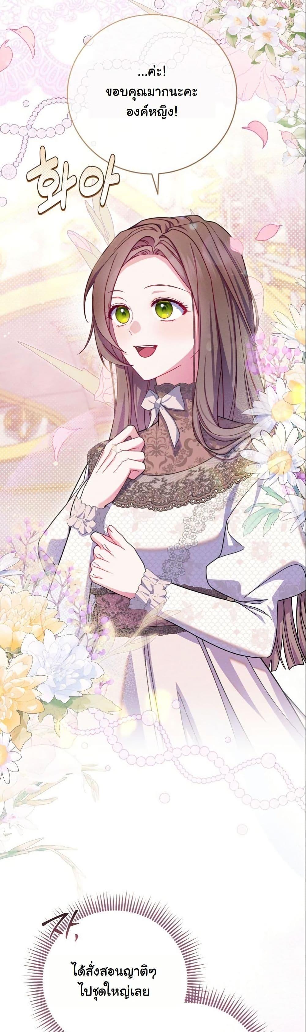 Manga-lc-com อ่านมังงะ อ่านการ์ตูน ออนไลน์ ฟรี How to Survive as a Villainess on the Verge of Death ตอนที่ 1 2 3 4 5 6 7 8 9 10 11 12 13 14 ฟรี ไม่มีโฆษณา Manga-lc - อ่าน มังงะ อ่าน การ์ตูน ออนไลน์ อ่านมังงะ ฟรี