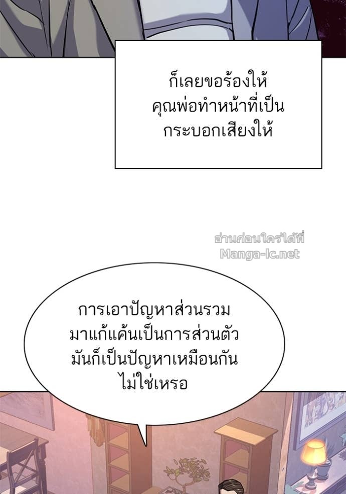 Doujin-Lc- อ่าน โดจิน มังฮวา เกาหลี ญี่ปุ่น จีน แปลไทย Reborn Rich ตอนที่ 1 2 3 4 5 6 7 8 9 10 11 12 13 14 ฟรี ไม่มีโฆษณา อ่าน โดจิน Manhwa เกาหลี ญี่ปุ่น จีน เรามีครบ คัดมาให้เน้นๆ โดจิน 18+ รับประกันความฟินโดย Doujin Lc