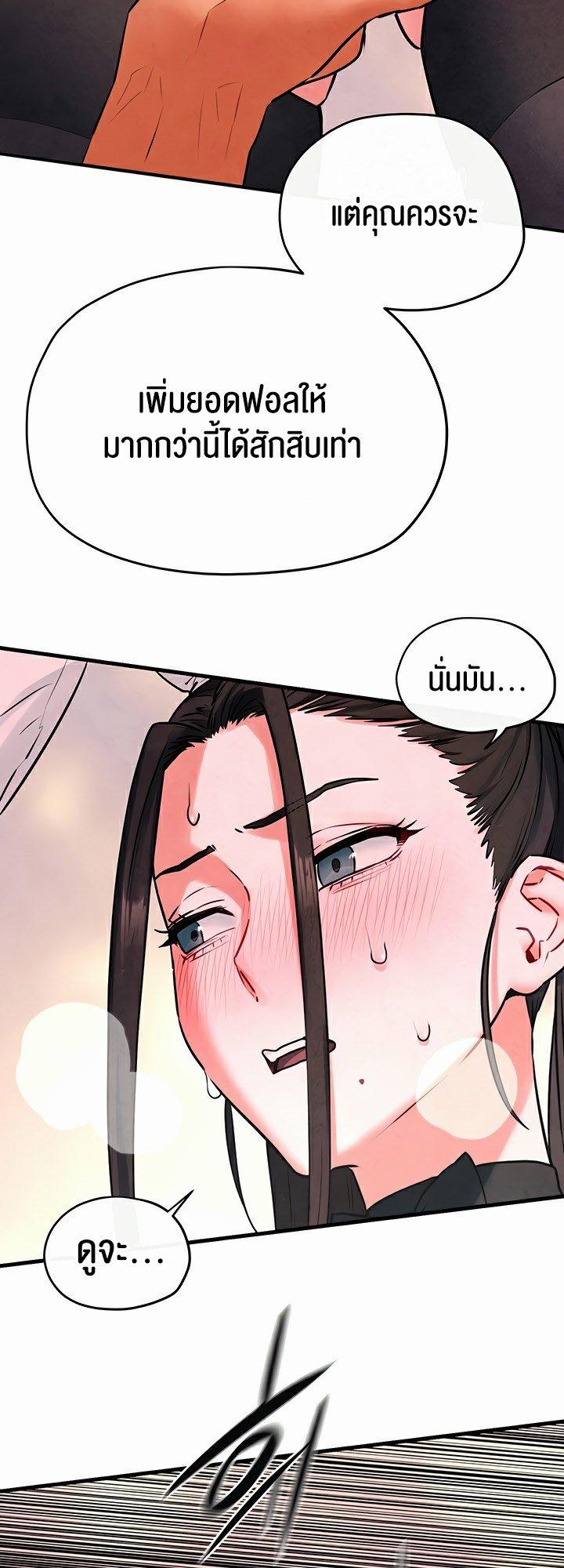 Doujin-Lc- อ่าน โดจิน มังฮวา เกาหลี ญี่ปุ่น จีน แปลไทย Moby Dick ตอนที่ 1 2 3 4 5 6 7 8 9 10 11 12 13 14 ฟรี ไม่มีโฆษณา อ่าน โดจิน Manhwa เกาหลี ญี่ปุ่น จีน เรามีครบ คัดมาให้เน้นๆ โดจิน 18+ รับประกันความฟินโดย  Doujin Lc
