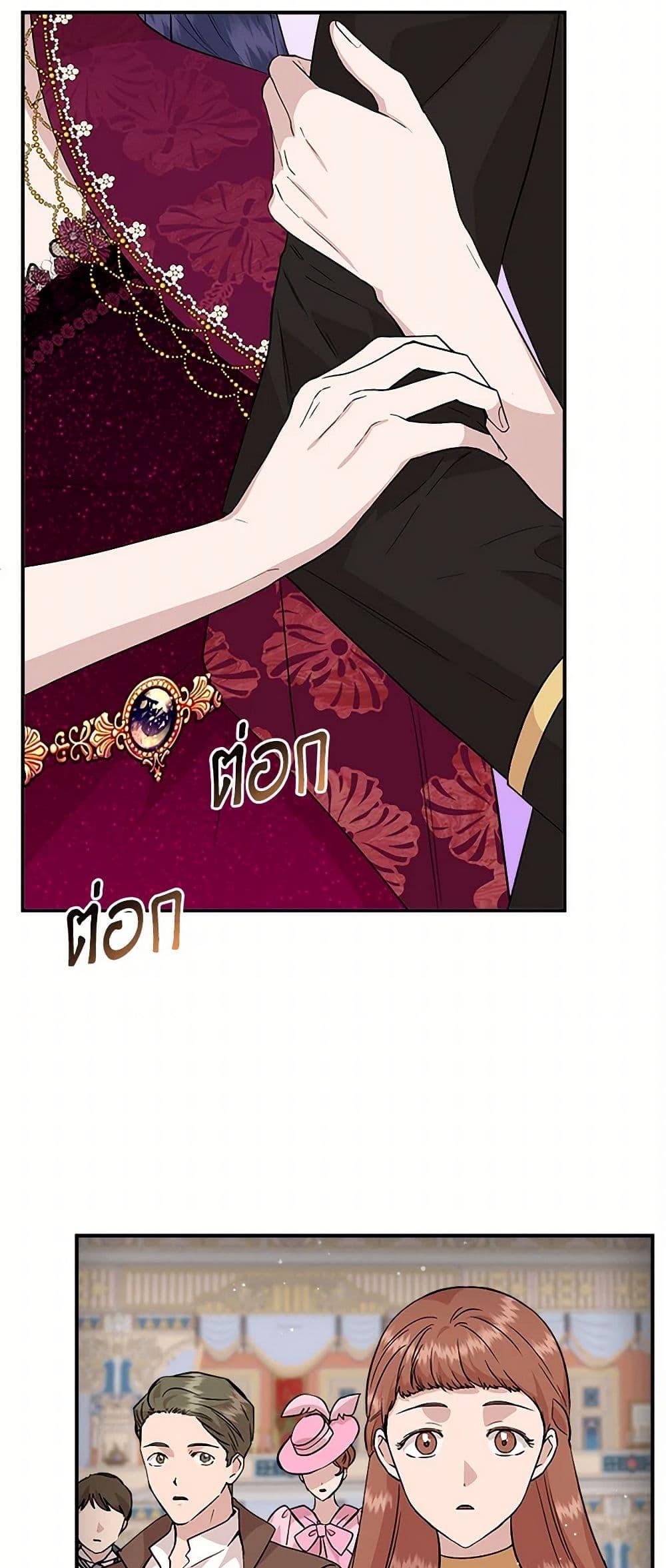 Manga-lc-com อ่านมังงะ อ่านการ์ตูน ออนไลน์ ฟรี I Wasn’t the Cinderella ตอนที่ 1 2 3 4 5 6 7 8 9 10 11 12 13 14 ฟรี ไม่มีโฆษณา Manga-lc - อ่าน มังงะ อ่าน การ์ตูน ออนไลน์ อ่านมังงะ ฟรี