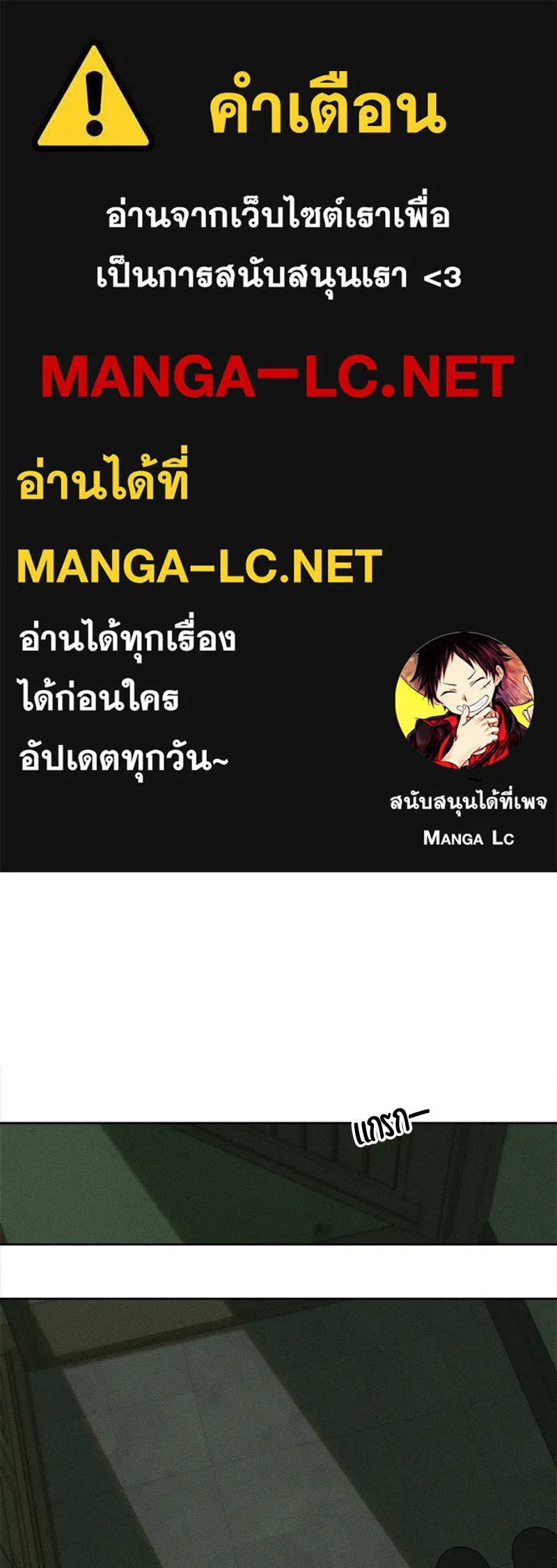 บุปผารุ่มราคะ ตอนที่ 17 รูปที่ 1