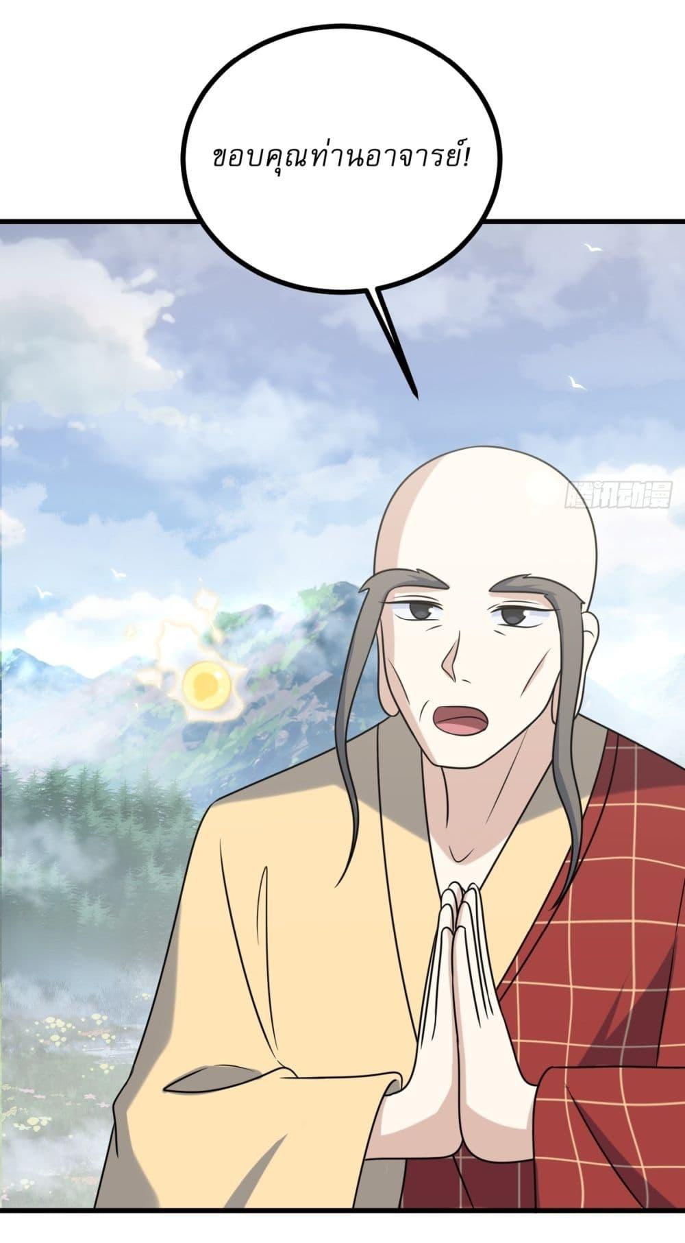 Manga-lc-com อ่านมังงะ อ่านการ์ตูน ออนไลน์ ฟรี Invincible After a Hundred Years of Seclusion ตอนที่ 1 2 3 4 5 6 7 8 9 10 11 12 13 14 ฟรี ไม่มีโฆษณา Manga-lc - อ่าน มังงะ อ่าน การ์ตูน ออนไลน์ อ่านมังงะ ฟรี