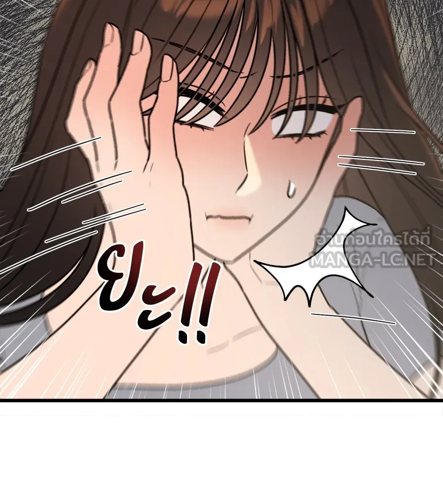 ปรารถนารักอันงดงาม ตอนที่ 9 รูปที่ 75