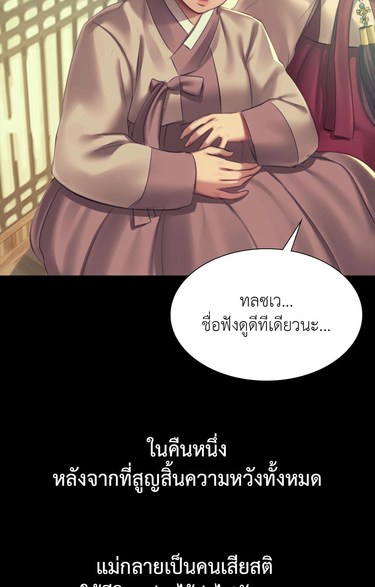 Doujin-Lc- อ่าน โดจิน มังฮวา เกาหลี ญี่ปุ่น จีน แปลไทย Madam ตอนที่ 1 2 3 4 5 6 7 8 9 10 11 12 13 14 ฟรี ไม่มีโฆษณา อ่าน โดจิน Manhwa เกาหลี ญี่ปุ่น จีน เรามีครบ คัดมาให้เน้นๆ โดจิน 18+ รับประกันความฟินโดย  Doujin Lc