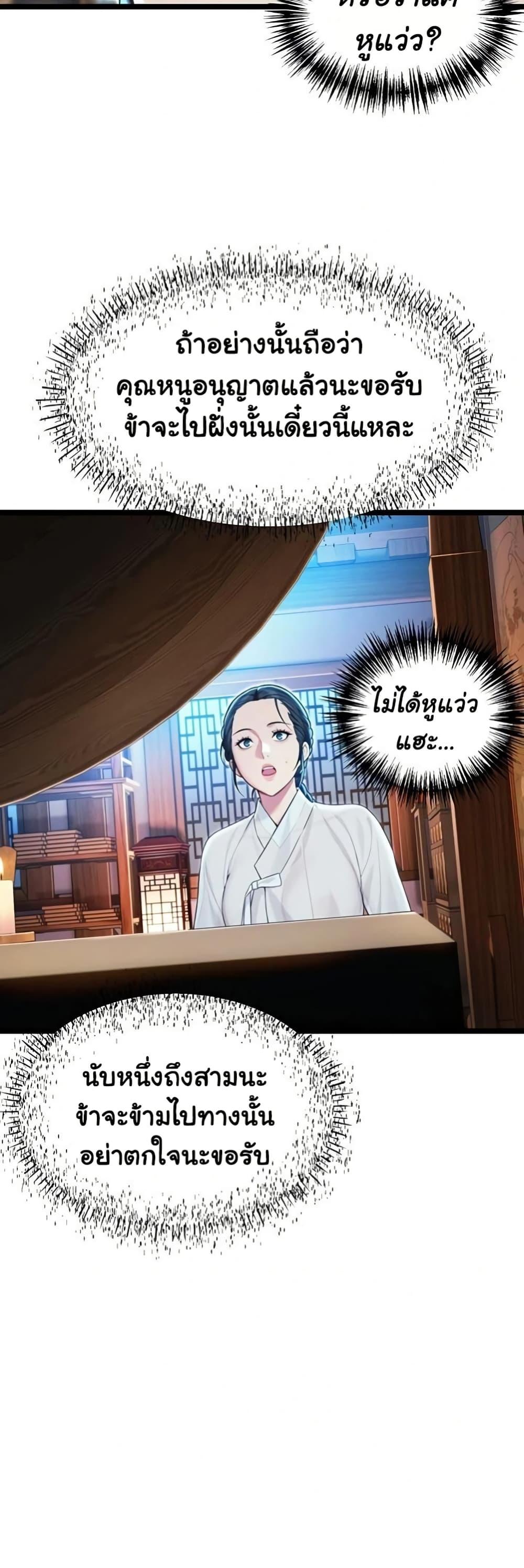 Doujin-Lc- อ่าน โดจิน มังฮวา เกาหลี ญี่ปุ่น จีน แปลไทย God Bless You ตอนที่ 1 2 3 4 5 6 7 8 9 10 11 12 13 14 ฟรี ไม่มีโฆษณา อ่าน โดจิน Manhwa เกาหลี ญี่ปุ่น จีน เรามีครบ คัดมาให้เน้นๆ โดจิน 18+ รับประกันความฟินโดย  Doujin Lc