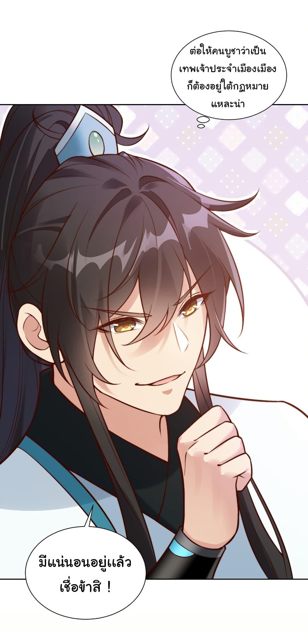 Manga-lc-com อ่านมังงะ อ่านการ์ตูน ออนไลน์ ฟรี I Really Don’t Want to Be a Fairy ตอนที่ 1 2 3 4 5 6 7 8 9 10 11 12 13 14 ฟรี ไม่มีโฆษณา Manga-lc - อ่าน มังงะ อ่าน การ์ตูน ออนไลน์ อ่านมังงะ ฟรี