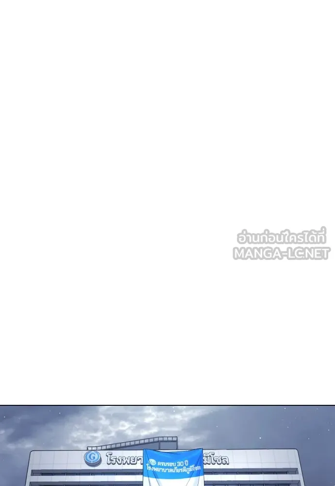 นักฆ่าย้อนวัย ตอนที่ 18 รูปที่ 234