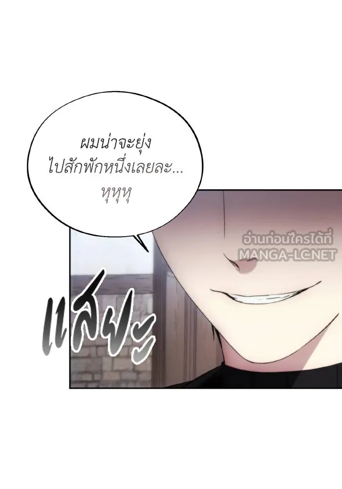 ศึกชิงบัลลังก์เทพเจ้ ตอนที่ 95 รูปที่ 72