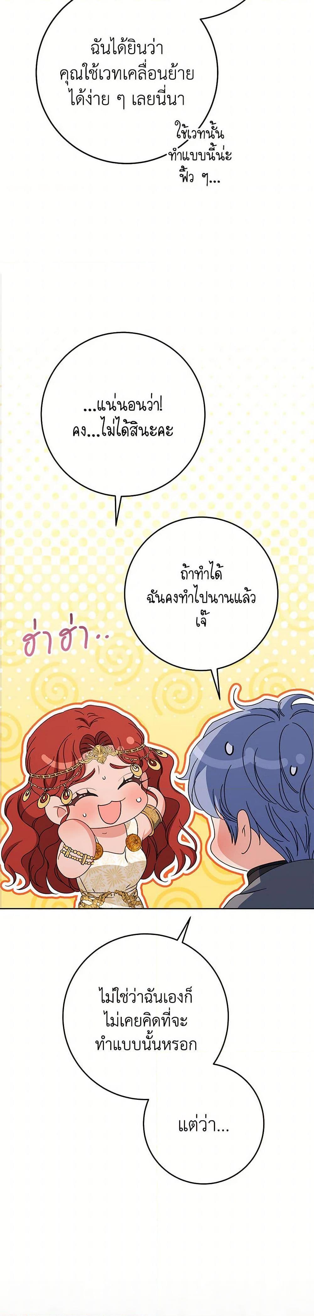 Manga-lc-com อ่านมังงะ อ่านการ์ตูน ออนไลน์ ฟรี I Raised My Younger Sister Beautifully ตอนที่ 1 2 3 4 5 6 7 8 9 10 11 12 13 14 ฟรี ไม่มีโฆษณา Manga-lc - อ่าน มังงะ อ่าน การ์ตูน ออนไลน์ อ่านมังงะ ฟรี