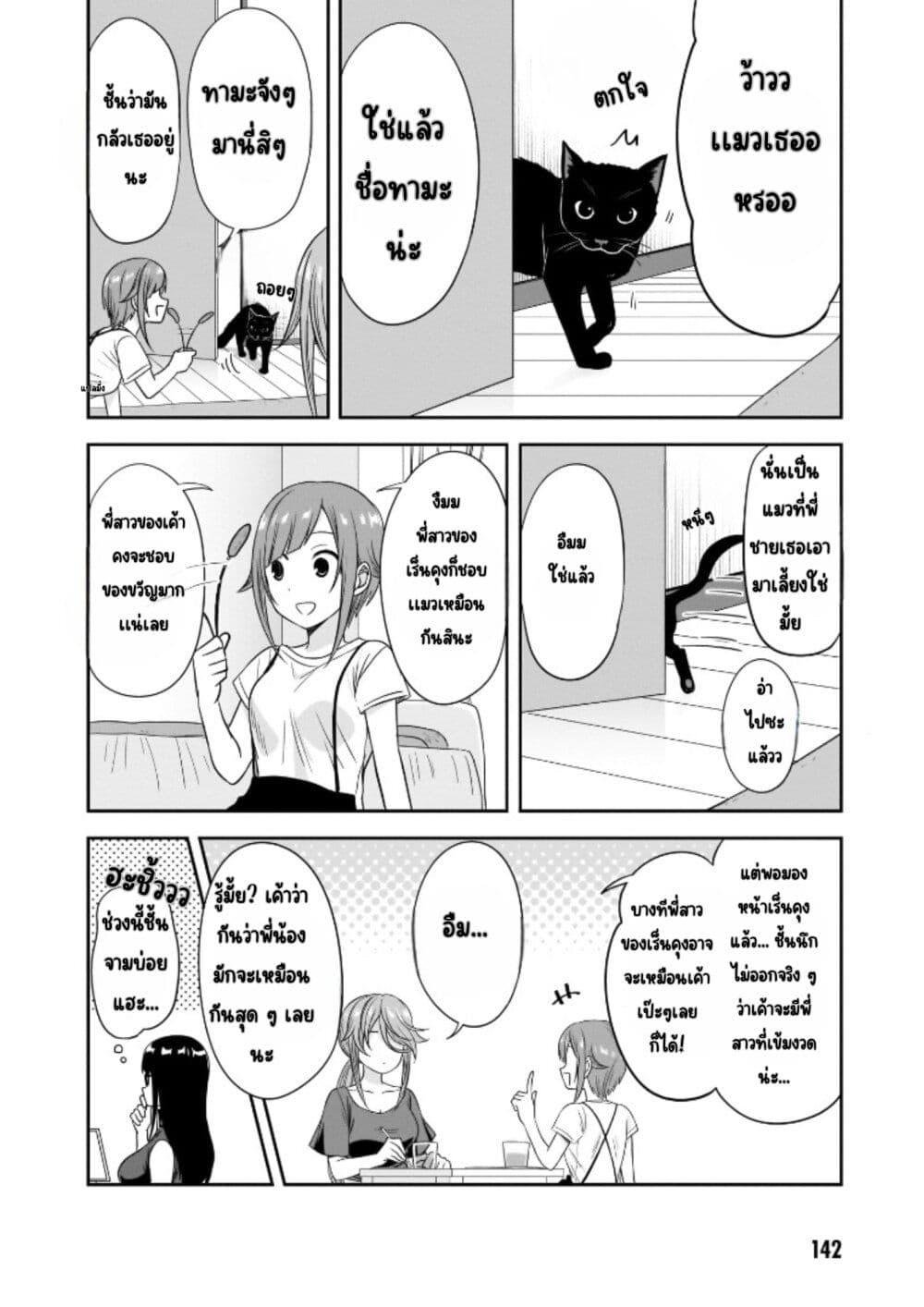 Manga-lc-com อ่านมังงะ อ่านการ์ตูน ออนไลน์ ฟรี Kurai Anoko to Shitai koto ตอนที่ 1 2 3 4 5 6 7 8 9 10 11 12 13 14 ฟรี ไม่มีโฆษณา Manga-lc - อ่าน มังงะ อ่าน การ์ตูน ออนไลน์ อ่านมังงะ ฟรี