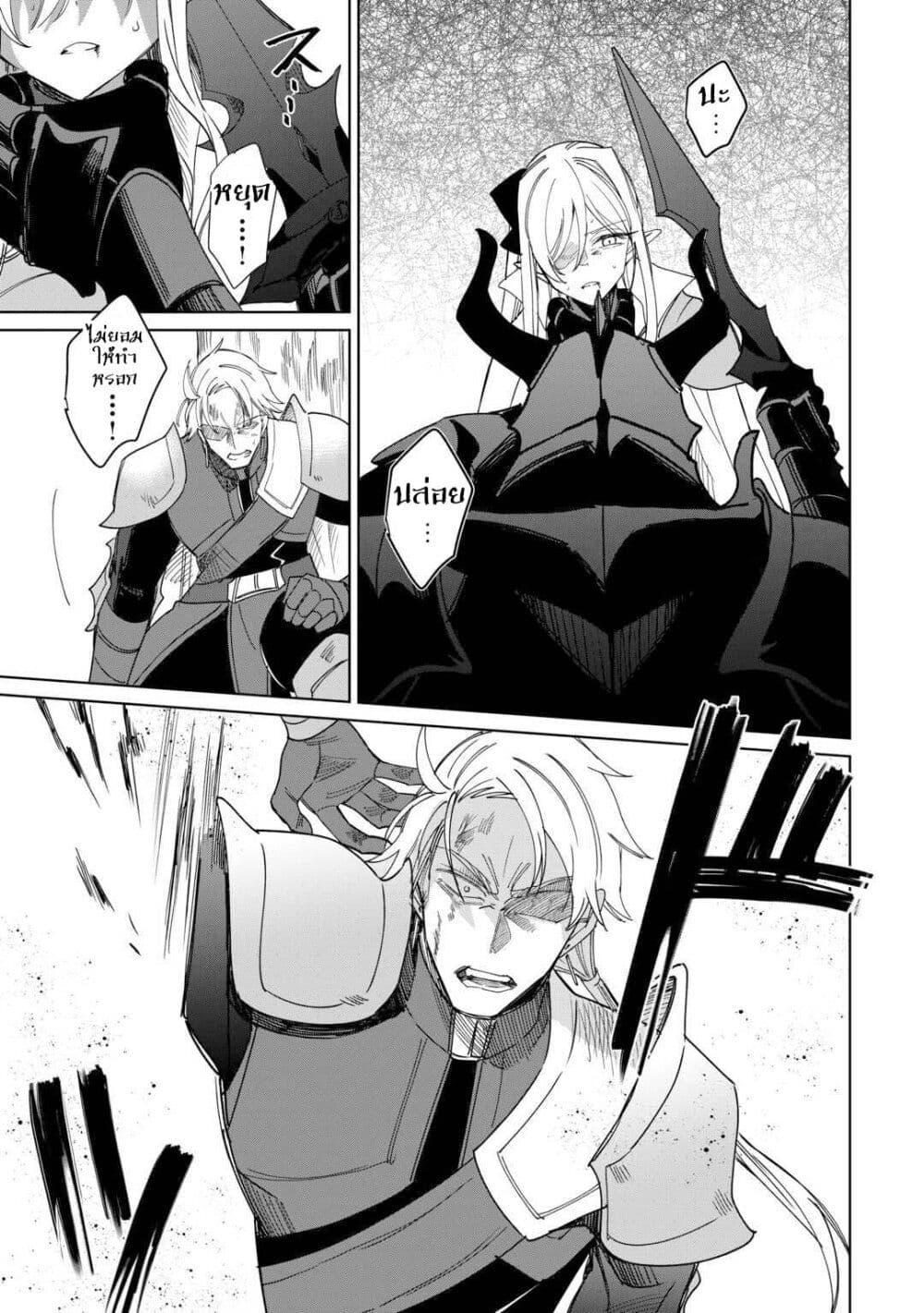 Manga-lc-com อ่านมังงะ อ่านการ์ตูน ออนไลน์ ฟรี Mainichi Moraeru Tsuihou Tokuten de Yuruyuru Henkyou Life! ตอนที่ 1 2 3 4 5 6 7 8 9 10 11 12 13 14 ฟรี ไม่มีโฆษณา Manga-lc - อ่าน มังงะ อ่าน การ์ตูน ออนไลน์ อ่านมังงะ ฟรี