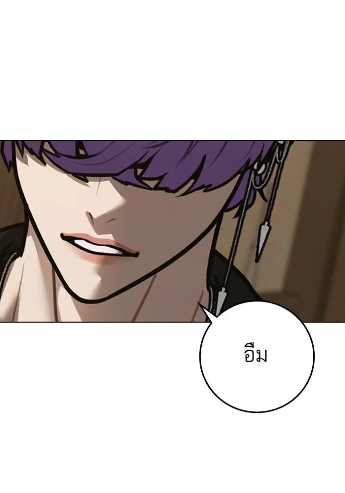 reality ตอนที่ 143 รูปที่ 14