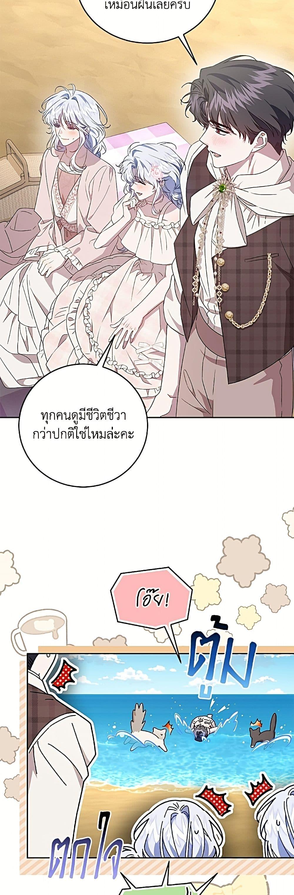 Manga-lc-com อ่านมังงะ อ่านการ์ตูน ออนไลน์ ฟรี I Became the Stepmother of an Irrevocable Dark Family ตอนที่ 1 2 3 4 5 6 7 8 9 10 11 12 13 14 ฟรี ไม่มีโฆษณา Manga-lc - อ่าน มังงะ อ่าน การ์ตูน ออนไลน์ อ่านมังงะ ฟรี