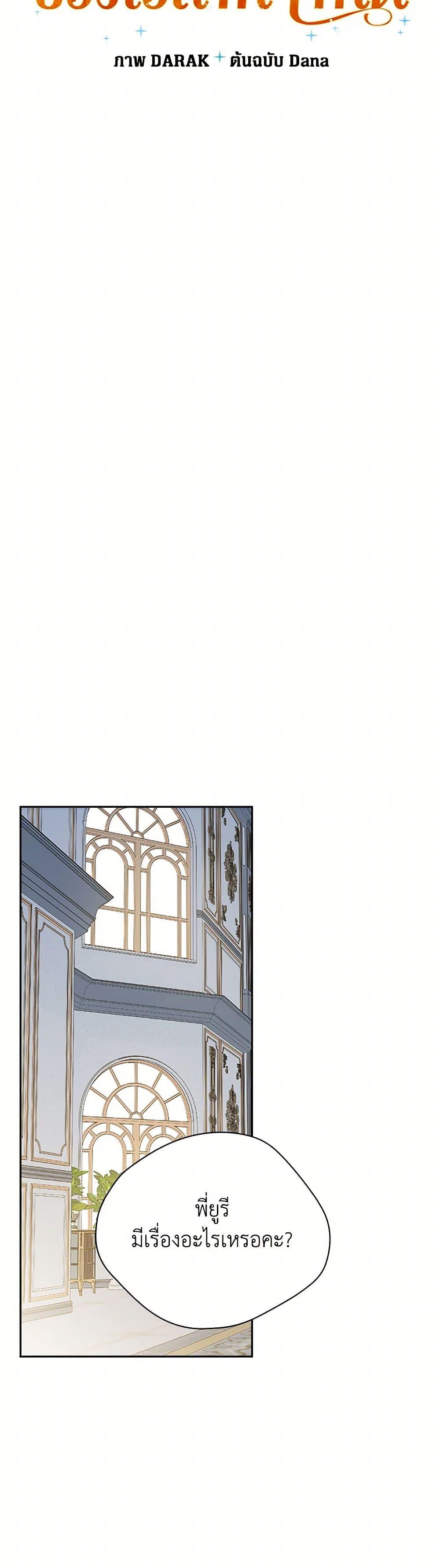 Manga-lc-com อ่านมังงะ อ่านการ์ตูน ออนไลน์ ฟรี I Was Just Having Fun With the Time Limit ตอนที่ 1 2 3 4 5 6 7 8 9 10 11 12 13 14 ฟรี ไม่มีโฆษณา Manga-lc - อ่าน มังงะ อ่าน การ์ตูน ออนไลน์ อ่านมังงะ ฟรี