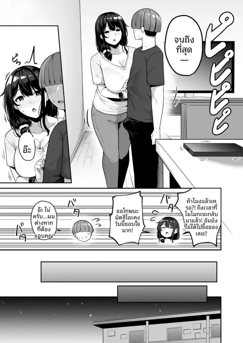 Doujin-Lc- อ่าน โดจิน มังฮวา เกาหลี ญี่ปุ่น จีน แปลไทย เมืองระบบสะสมแต้ม (Minato Yuu) ตอนที่ 1 2 3 4 5 6 7 8 9 10 11 12 13 14 ฟรี ไม่มีโฆษณา อ่าน โดจิน Manhwa เกาหลี ญี่ปุ่น จีน เรามีครบ คัดมาให้เน้นๆ โดจิน 18+ รับประกันความฟินโดย  Doujin Lc