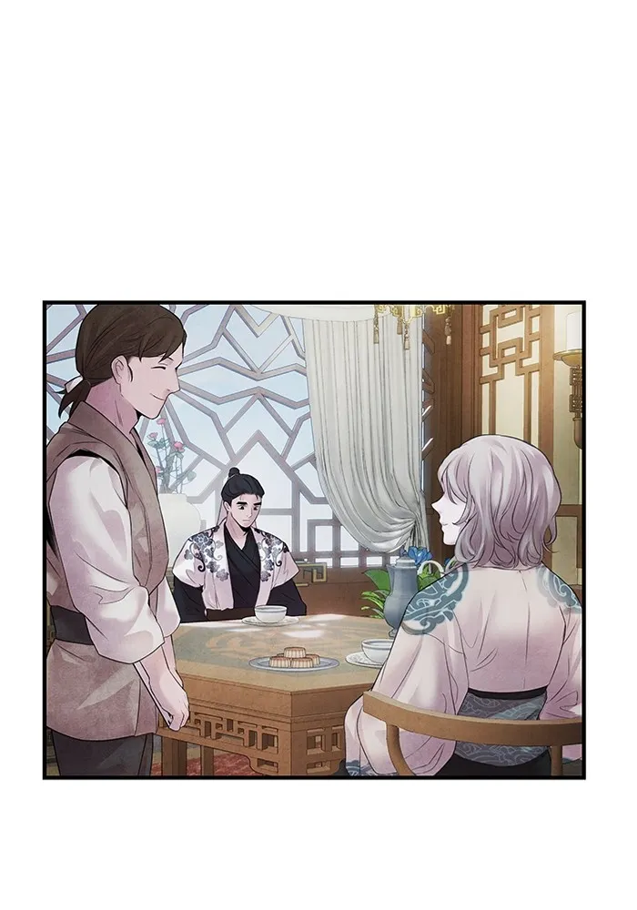 อาซา ตอนที่ 11 ความคลางแคลง รูปที่ 25