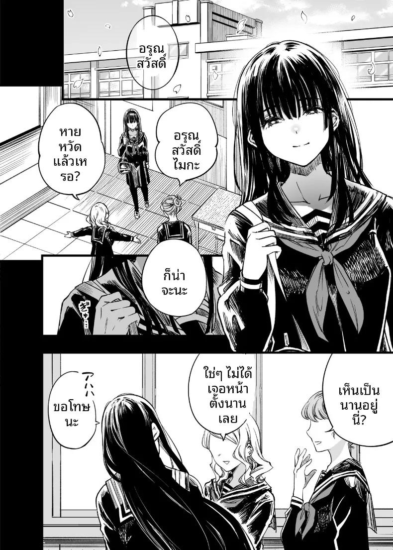 Doujin-Lc- อ่าน โดจิน มังฮวา เกาหลี ญี่ปุ่น จีน แปลไทย ฉันยอมตายดีกว่าที่จะเห็นสองคนนั้นมีความสุข (Sakayama Shinta) ตอนที่ 1 2 3 4 5 6 7 8 9 10 11 12 13 14 ฟรี ไม่มีโฆษณา อ่าน โดจิน Manhwa เกาหลี ญี่ปุ่น จีน เรามีครบ คัดมาให้เน้นๆ โดจิน 18+ รับประกันความฟินโดย  Doujin Lc