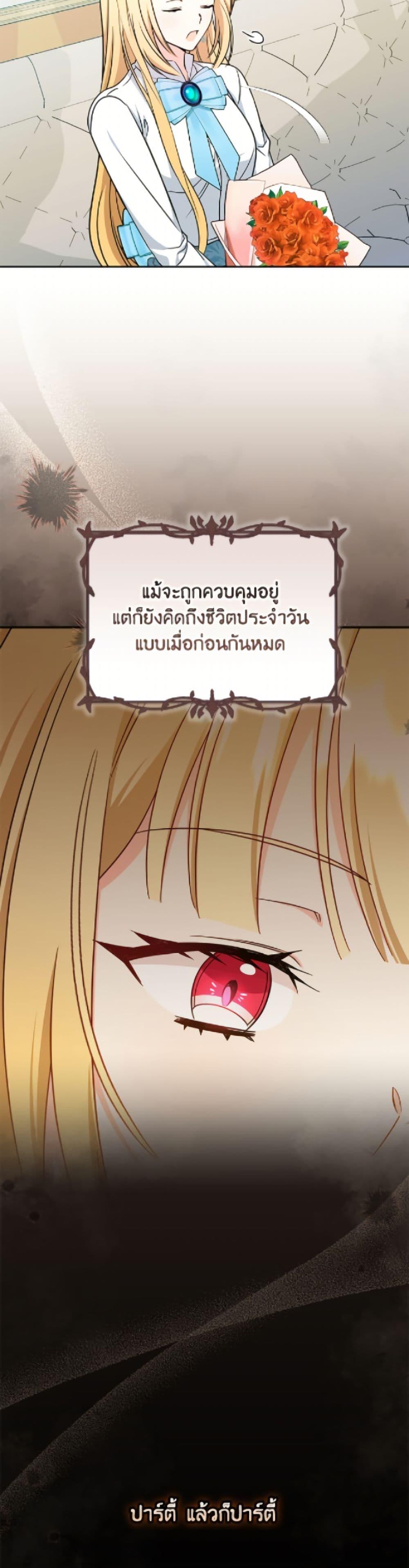 Manga-lc-com อ่านมังงะ อ่านการ์ตูน ออนไลน์ ฟรี Baby Pharmacist Princess ตอนที่ 1 2 3 4 5 6 7 8 9 10 11 12 13 14 ฟรี ไม่มีโฆษณา Manga-lc - อ่าน มังงะ อ่าน การ์ตูน ออนไลน์ อ่านมังงะ ฟรี