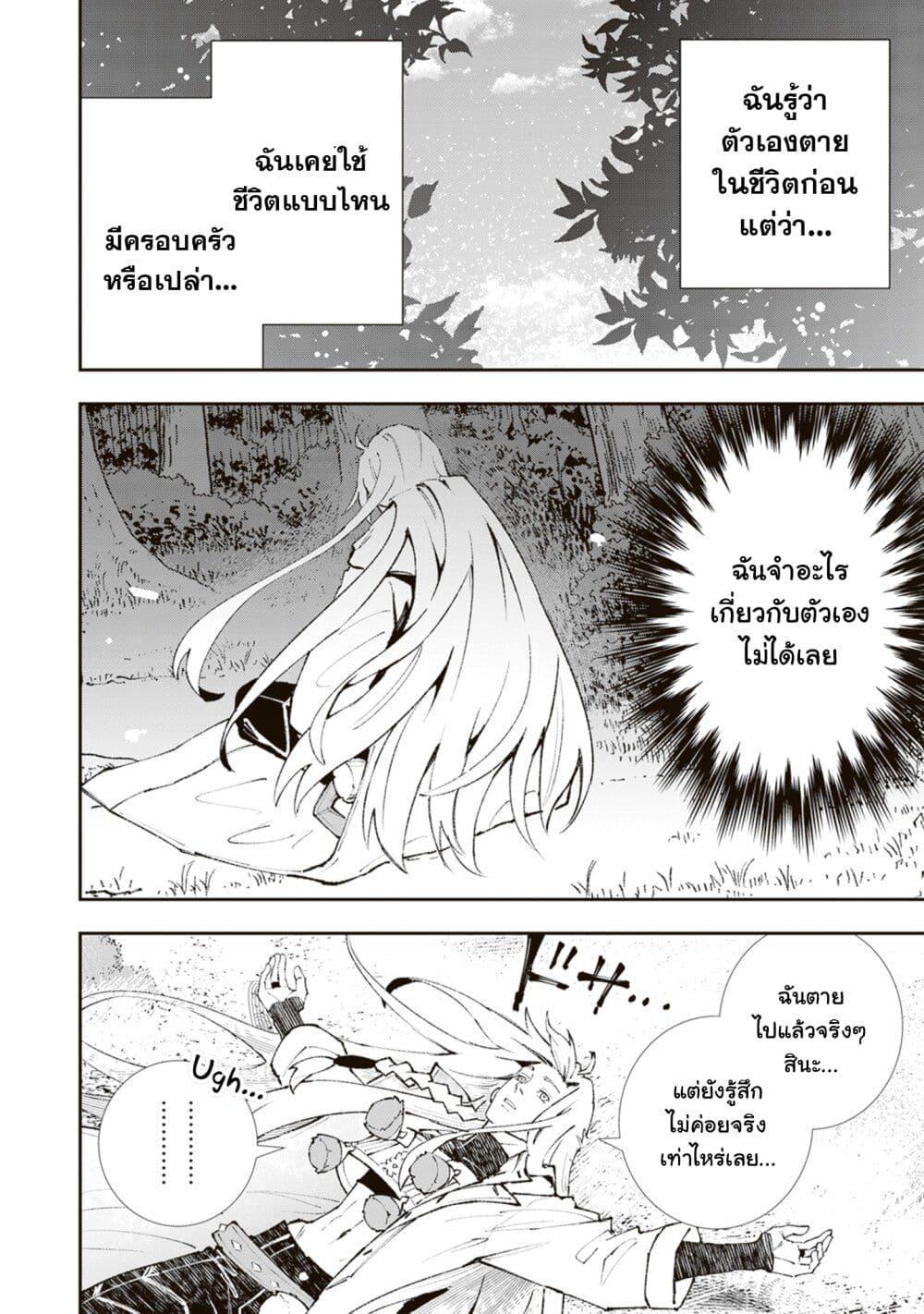 Manga-lc-com อ่านมังงะ อ่านการ์ตูน ออนไลน์ ฟรี Level Count Stop kara Hajimaru, Kamisama-teki Isekai Life ~Saikyou Status ni Tenseishita node Suki ni Ikimasu~ ตอนที่ 1 2 3 4 5 6 7 8 9 10 11 12 13 14 ฟรี ไม่มีโฆษณา Manga-lc - อ่าน มังงะ อ่าน การ์ตูน ออนไลน์ อ่านมังงะ ฟรี