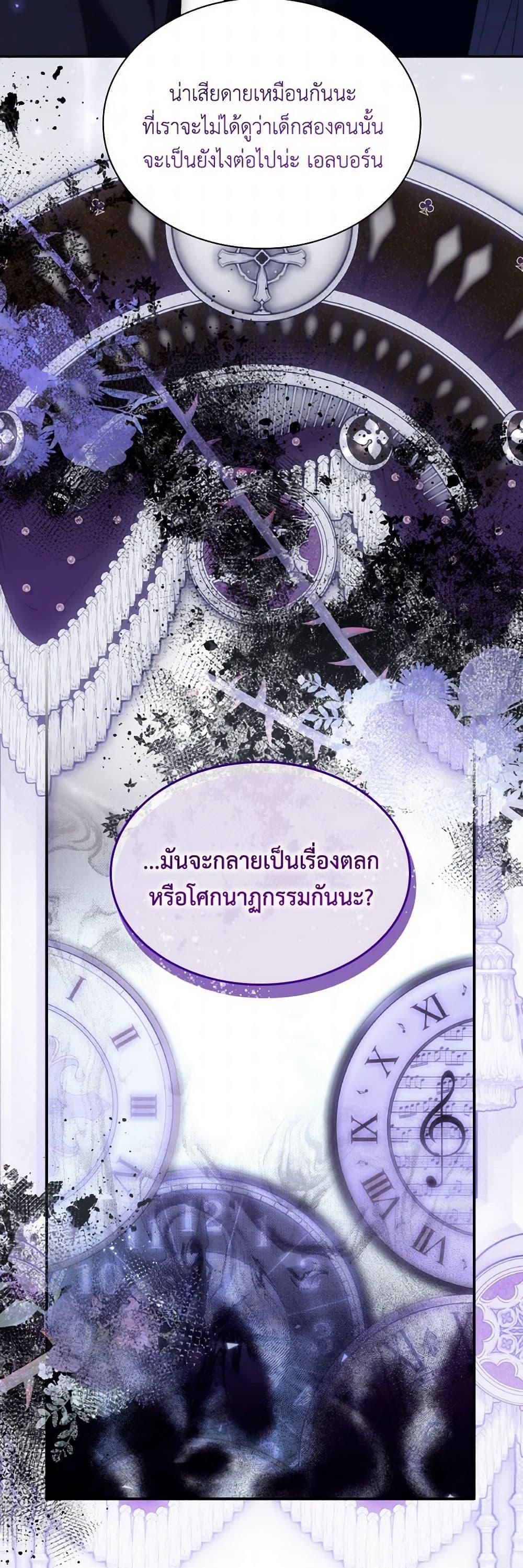 Manga-lc-com อ่านมังงะ อ่านการ์ตูน ออนไลน์ ฟรี Villains Behind the Curtains ตอนที่ 1 2 3 4 5 6 7 8 9 10 11 12 13 14 ฟรี ไม่มีโฆษณา Manga-lc - อ่าน มังงะ อ่าน การ์ตูน ออนไลน์ อ่านมังงะ ฟรี