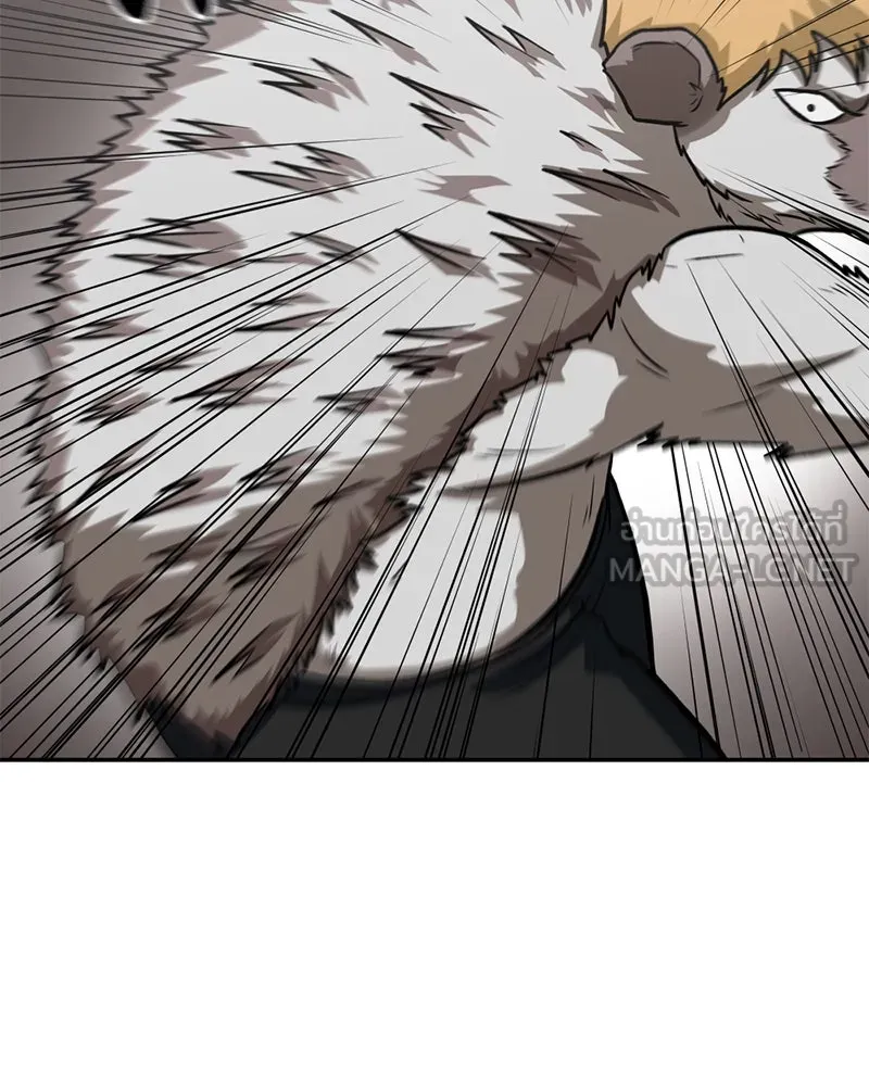 โรงเรียนสัตว์กินเนื้อ ตอนที่ 17 รูปที่ 63