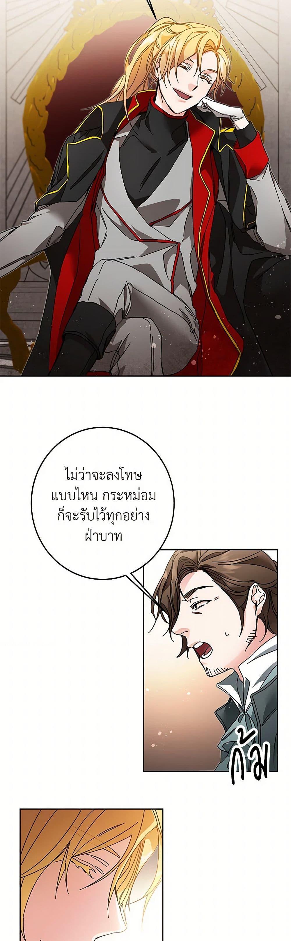 Manga-lc-com อ่านมังงะ อ่านการ์ตูน ออนไลน์ ฟรี I’ve Become the Villainous Empress of a Novel ตอนที่ 1 2 3 4 5 6 7 8 9 10 11 12 13 14 ฟรี ไม่มีโฆษณา Manga-lc - อ่าน มังงะ อ่าน การ์ตูน ออนไลน์ อ่านมังงะ ฟรี