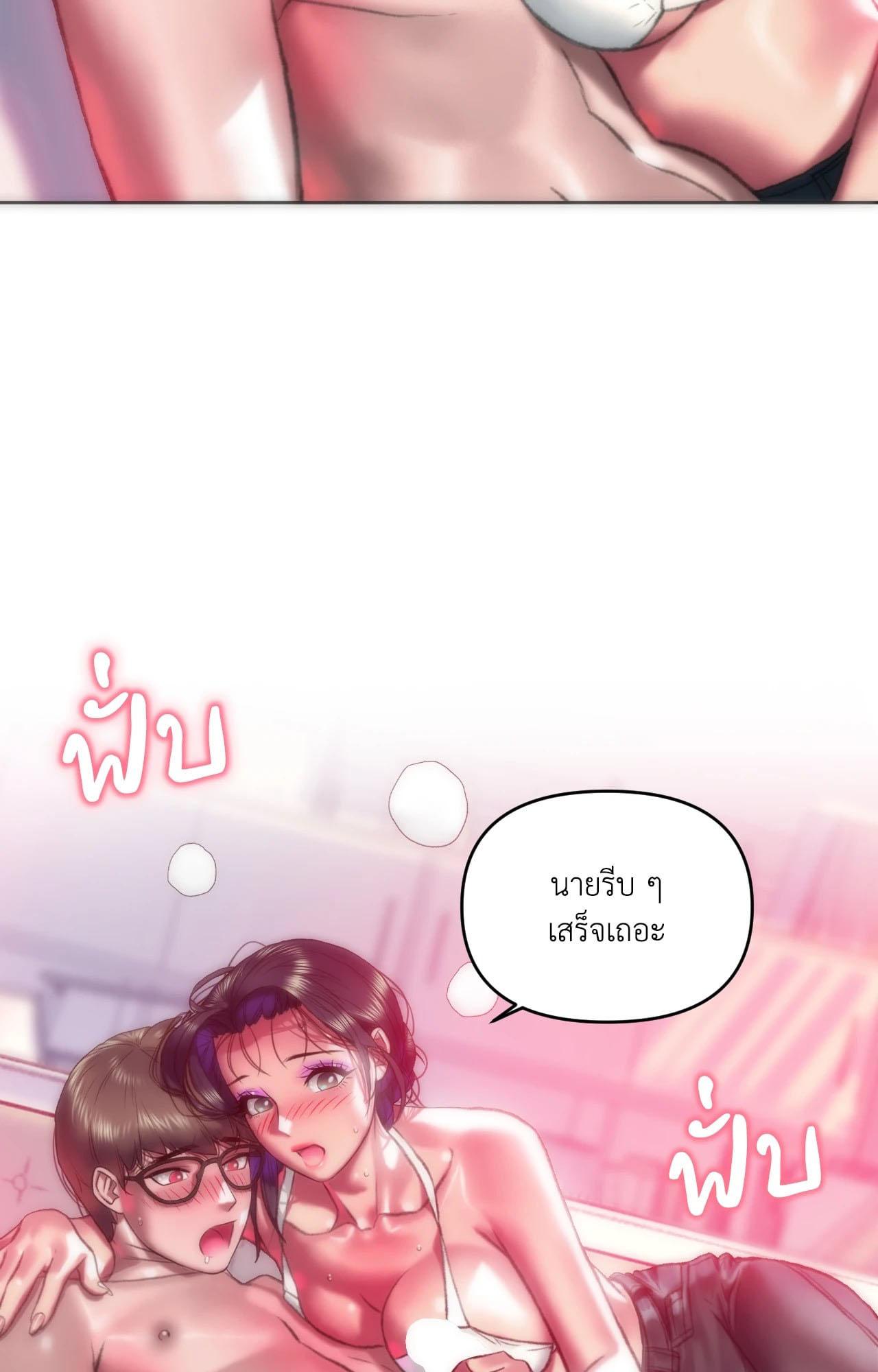 Doujin-Lc- อ่าน โดจิน มังฮวา เกาหลี ญี่ปุ่น จีน แปลไทย เมืองกระหายรัก ตอนที่ 1 2 3 4 5 6 7 8 9 10 11 12 13 14 ฟรี ไม่มีโฆษณา อ่าน โดจิน Manhwa เกาหลี ญี่ปุ่น จีน เรามีครบ คัดมาให้เน้นๆ โดจิน 18+ รับประกันความฟินโดย  Doujin Lc