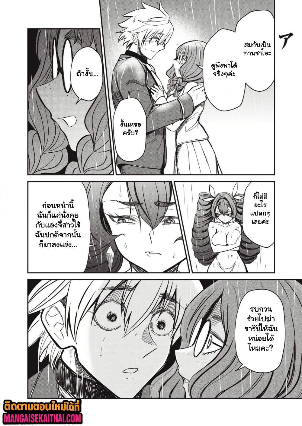 Manga-lc-com อ่านมังงะ อ่านการ์ตูน ออนไลน์ ฟรี Isekai Koushoku Musou Roku – Isekai Tensei no Chie to Chikara wo, Tada Hitasura XXXX suru Tame ni Tsukau ตอนที่ 1 2 3 4 5 6 7 8 9 10 11 12 13 14 ฟรี ไม่มีโฆษณา Manga-lc - อ่าน มังงะ อ่าน การ์ตูน ออนไลน์ อ่านมังงะ ฟรี