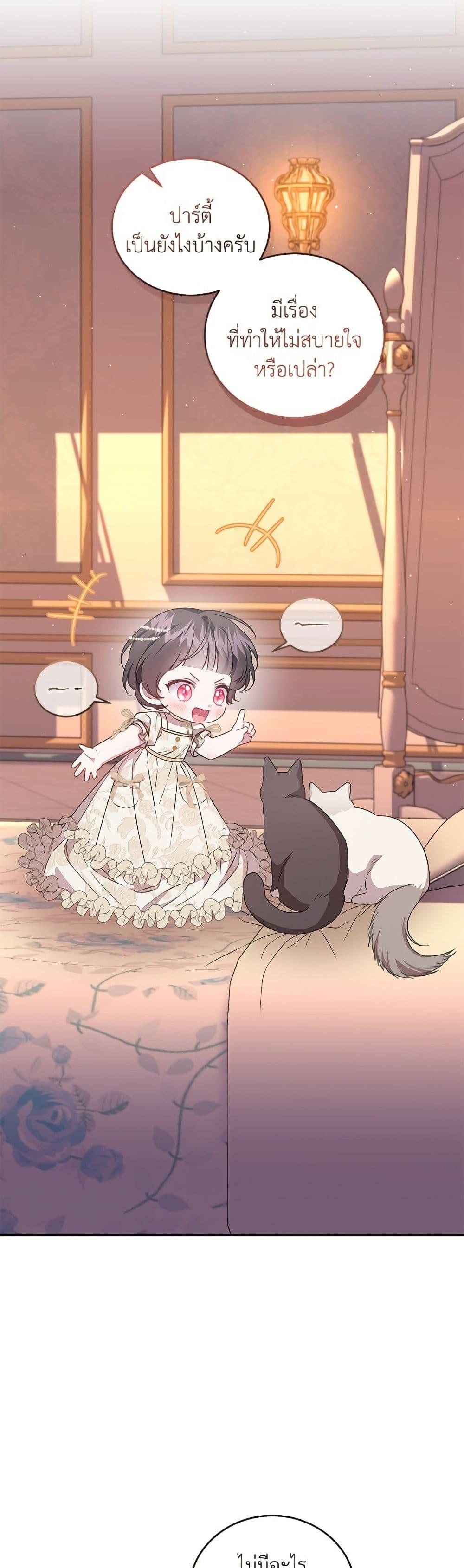 Manga-lc-com อ่านมังงะ อ่านการ์ตูน ออนไลน์ ฟรี I Became the Stepmother of an Irrevocable Dark Family ตอนที่ 1 2 3 4 5 6 7 8 9 10 11 12 13 14 ฟรี ไม่มีโฆษณา Manga-lc - อ่าน มังงะ อ่าน การ์ตูน ออนไลน์ อ่านมังงะ ฟรี