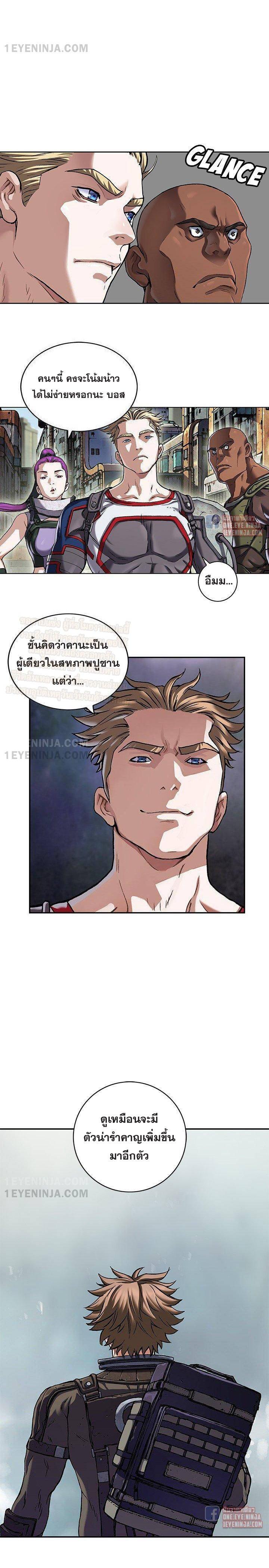 Manga-lc-com อ่านมังงะ อ่านการ์ตูน ออนไลน์ ฟรี Leviathan เลวีอาธาน อสูรกายใต้สมุทร ตอนที่ 1 2 3 4 5 6 7 8 9 10 11 12 13 14 ฟรี ไม่มีโฆษณา Manga-lc - อ่าน มังงะ อ่าน การ์ตูน ออนไลน์ อ่านมังงะ ฟรี