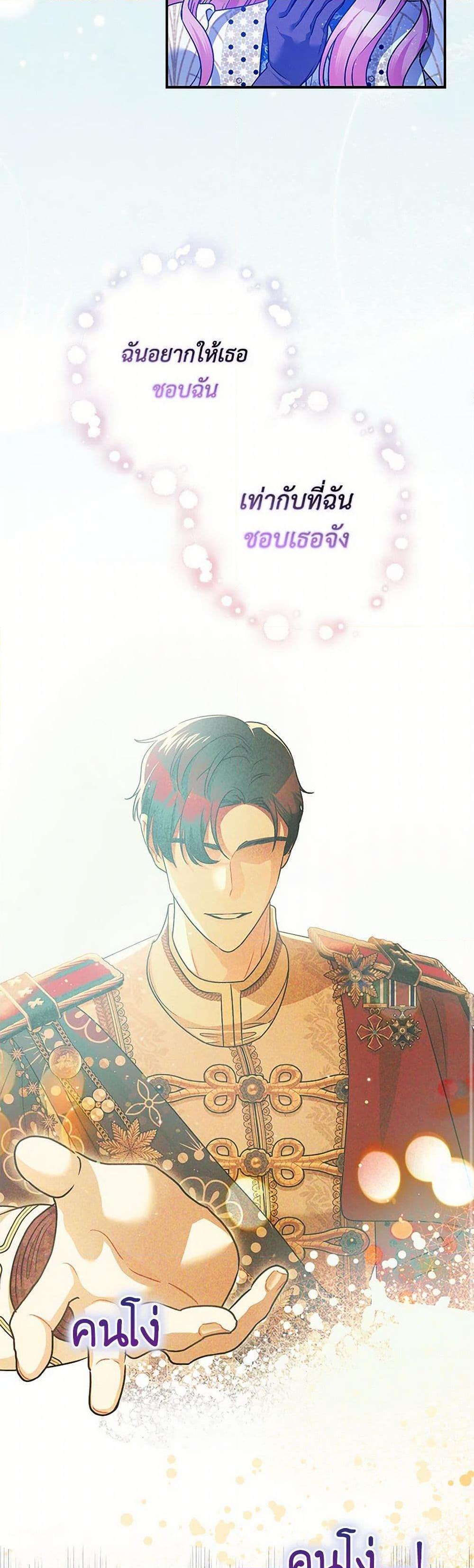 Manga-lc-com อ่านมังงะ อ่านการ์ตูน ออนไลน์ ฟรี The Tyrant’s Tranquilizer ตอนที่ 1 2 3 4 5 6 7 8 9 10 11 12 13 14 ฟรี ไม่มีโฆษณา Manga-lc - อ่าน มังงะ อ่าน การ์ตูน ออนไลน์ อ่านมังงะ ฟรี