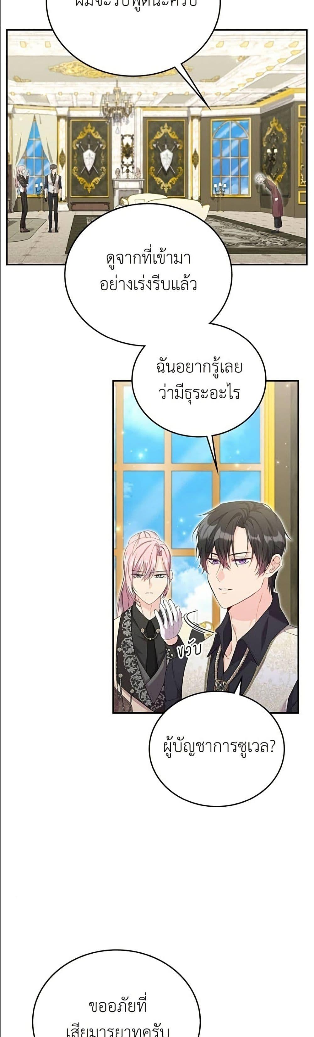 Manga-lc-com อ่านมังงะ อ่านการ์ตูน ออนไลน์ ฟรี Trumping My Tragic Destiny ตอนที่ 1 2 3 4 5 6 7 8 9 10 11 12 13 14 ฟรี ไม่มีโฆษณา Manga-lc - อ่าน มังงะ อ่าน การ์ตูน ออนไลน์ อ่านมังงะ ฟรี