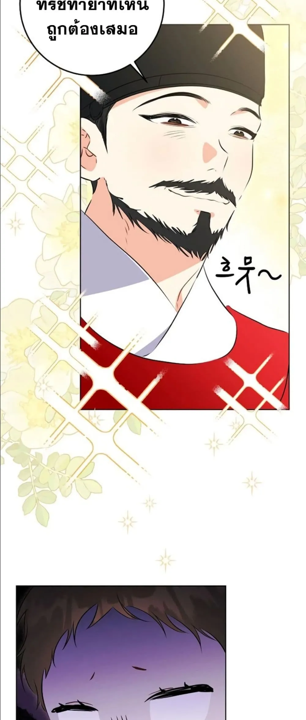 Manga-lc-com อ่านมังงะ อ่านการ์ตูน ออนไลน์ ฟรี The Princess’s Guide to a Perfect Life ตอนที่ 1 2 3 4 5 6 7 8 9 10 11 12 13 14 ฟรี ไม่มีโฆษณา Manga-lc - อ่าน มังงะ อ่าน การ์ตูน ออนไลน์ อ่านมังงะ ฟรี