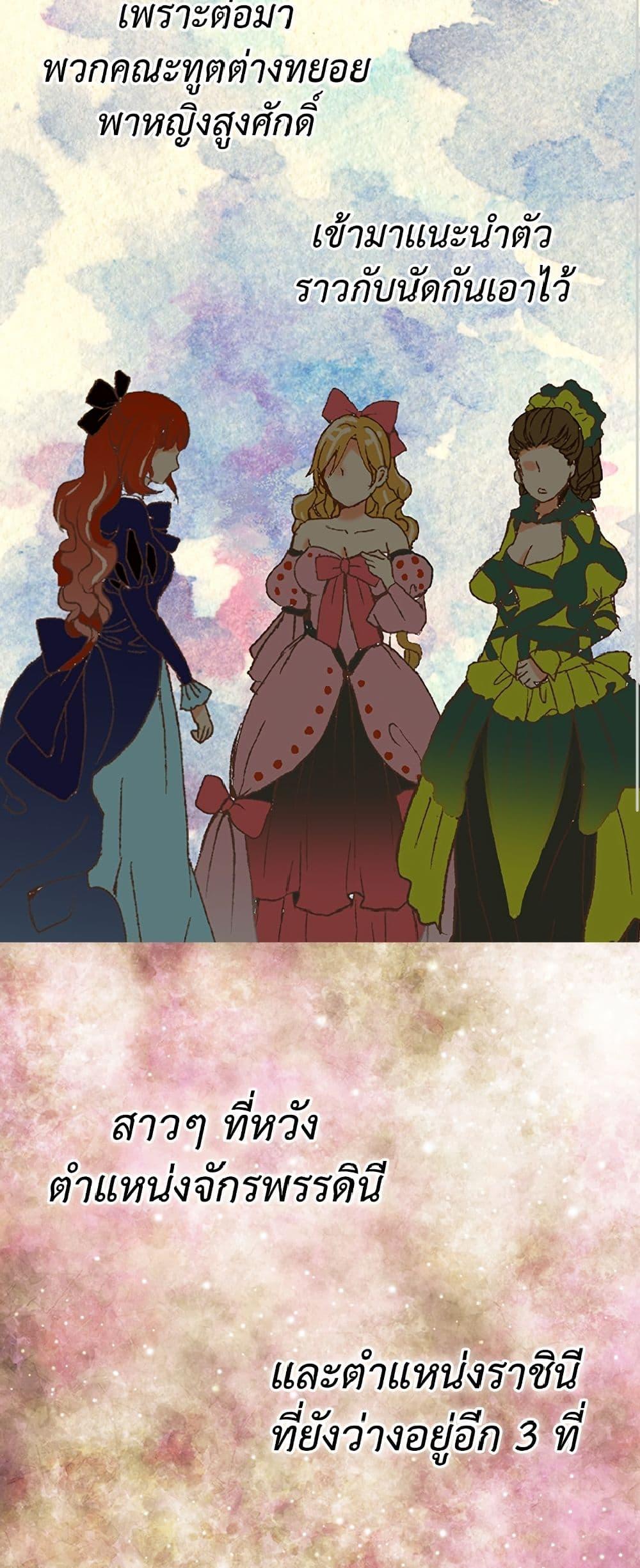 Manga-lc-com อ่านมังงะ อ่านการ์ตูน ออนไลน์ ฟรี Isekai Empress ตอนที่ 1 2 3 4 5 6 7 8 9 10 11 12 13 14 ฟรี ไม่มีโฆษณา Manga-lc - อ่าน มังงะ อ่าน การ์ตูน ออนไลน์ อ่านมังงะ ฟรี