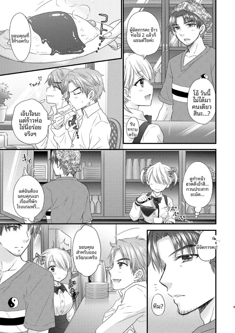 Doujin-Lc- อ่าน โดจิน มังฮวา เกาหลี ญี่ปุ่น จีน แปลไทย ใกล้เคียงรักแท้ (Ozaki Miray) ตอนที่ 1 2 3 4 5 6 7 8 9 10 11 12 13 14 ฟรี ไม่มีโฆษณา อ่าน โดจิน Manhwa เกาหลี ญี่ปุ่น จีน เรามีครบ คัดมาให้เน้นๆ โดจิน 18+ รับประกันความฟินโดย  Doujin Lc