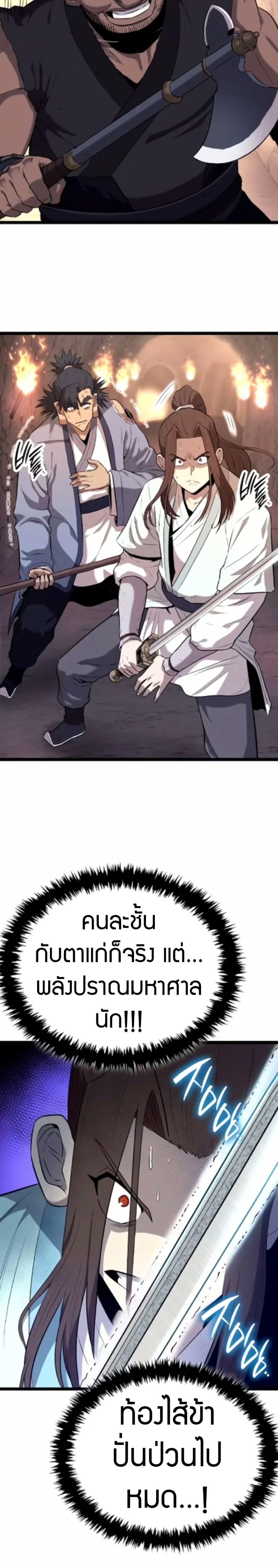 Manga-lc-com อ่านมังงะ อ่านการ์ตูน ออนไลน์ ฟรี Legend of the Tang Clan ตอนที่ 1 2 3 4 5 6 7 8 9 10 11 12 13 14 ฟรี ไม่มีโฆษณา Manga-lc - อ่าน มังงะ อ่าน การ์ตูน ออนไลน์ อ่านมังงะ ฟรี