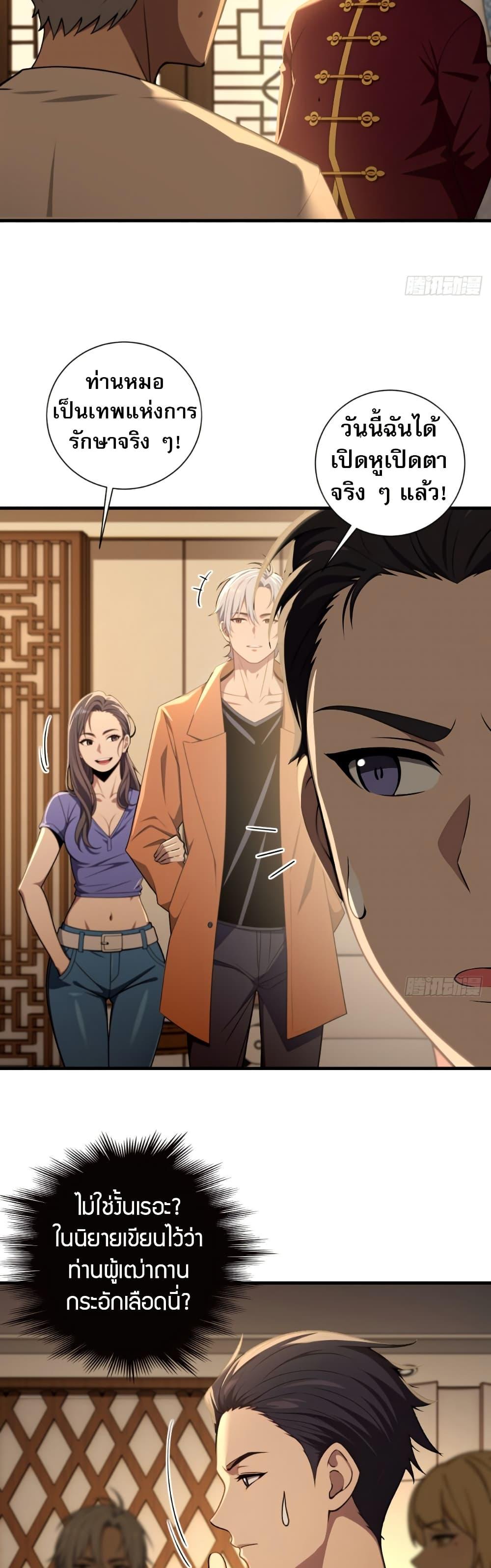 Manga-lc-com อ่านมังงะ อ่านการ์ตูน ออนไลน์ ฟรี The Villain Wants to Live One More Day ตอนที่ 1 2 3 4 5 6 7 8 9 10 11 12 13 14 ฟรี ไม่มีโฆษณา Manga-lc - อ่าน มังงะ อ่าน การ์ตูน ออนไลน์ อ่านมังงะ ฟรี