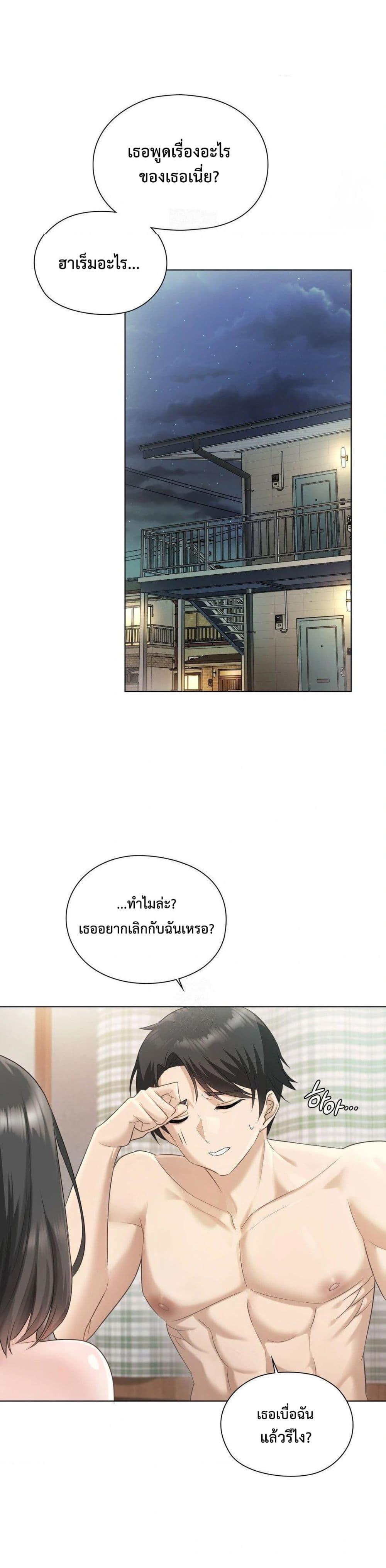 Doujin-Lc- อ่าน โดจิน มังฮวา เกาหลี ญี่ปุ่น จีน แปลไทย She Recommends a Harem ตอนที่ 1 2 3 4 5 6 7 8 9 10 11 12 13 14 ฟรี ไม่มีโฆษณา อ่าน โดจิน Manhwa เกาหลี ญี่ปุ่น จีน เรามีครบ คัดมาให้เน้นๆ โดจิน 18+ รับประกันความฟินโดย  Doujin Lc