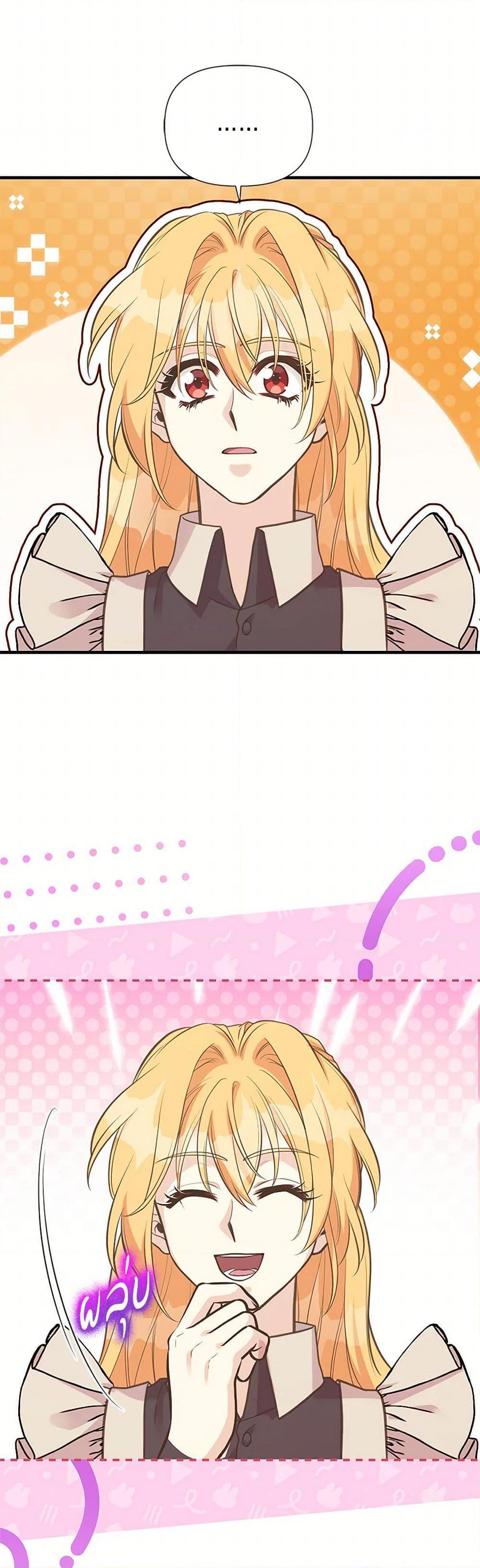 Manga-lc-com อ่านมังงะ อ่านการ์ตูน ออนไลน์ ฟรี My Sister Picked up the Male Lead ตอนที่ 1 2 3 4 5 6 7 8 9 10 11 12 13 14 ฟรี ไม่มีโฆษณา Manga-lc - อ่าน มังงะ อ่าน การ์ตูน ออนไลน์ อ่านมังงะ ฟรี