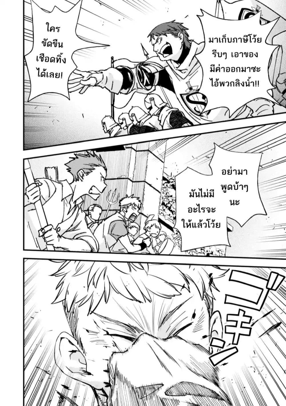Manga-lc-com อ่านมังงะ อ่านการ์ตูน ออนไลน์ ฟรี Repeat Vice Akuyaku Kizoku wo Shinitakunai node Shitennou ni Naru no wo Yamemashita ตอนที่ 1 2 3 4 5 6 7 8 9 10 11 12 13 14 ฟรี ไม่มีโฆษณา Manga-lc - อ่าน มังงะ อ่าน การ์ตูน ออนไลน์ อ่านมังงะ ฟรี
